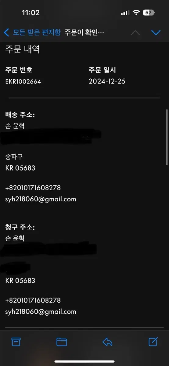 뱅앤올룹슨 h100 오랜지색 은색